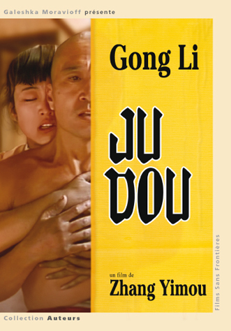 JU DOU - film de Zhang