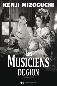LES MUSICIENS DE GION - film de Mizoguchi