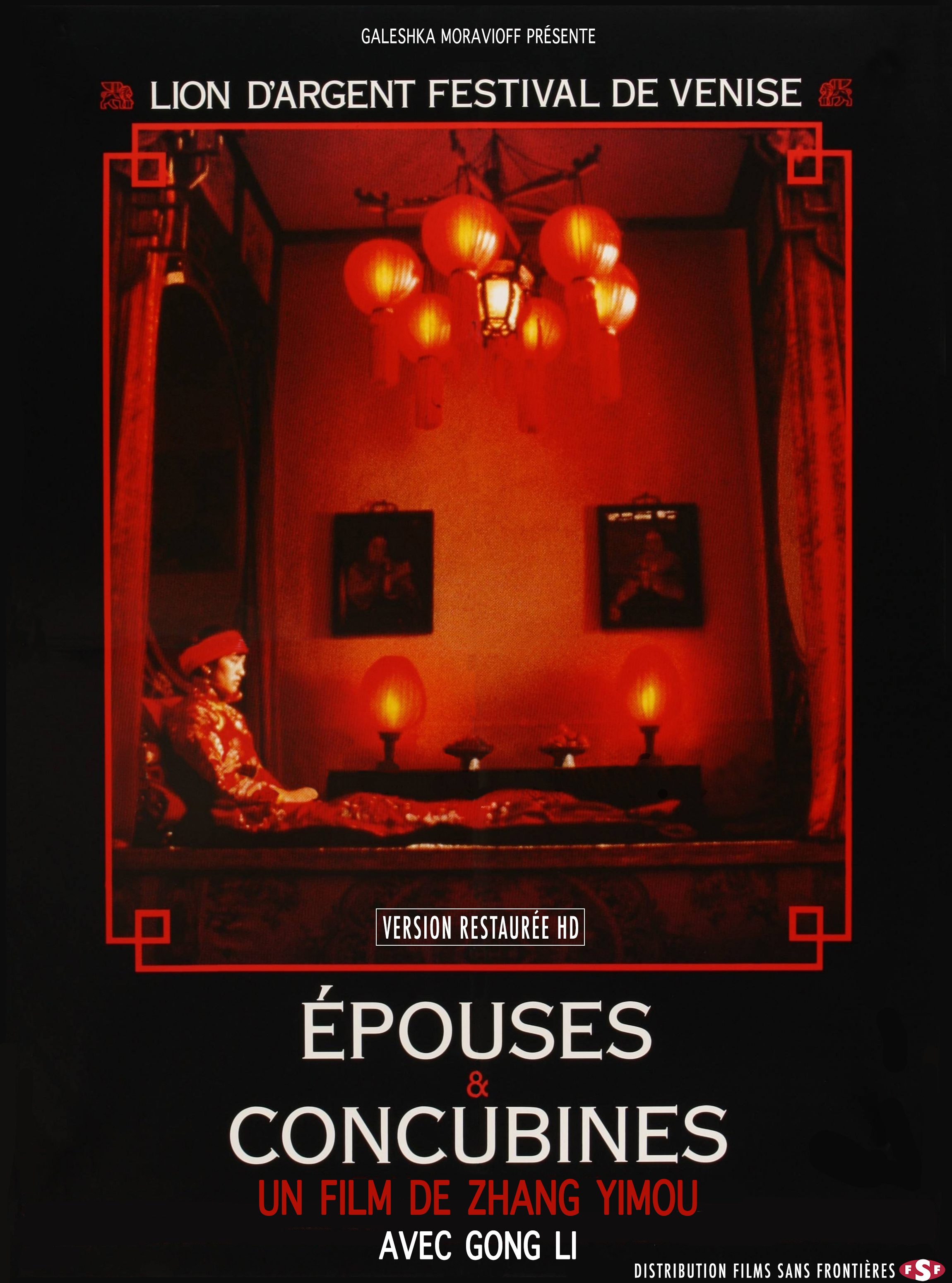 EPOUSES ET CONCUBINES - film de Zhang