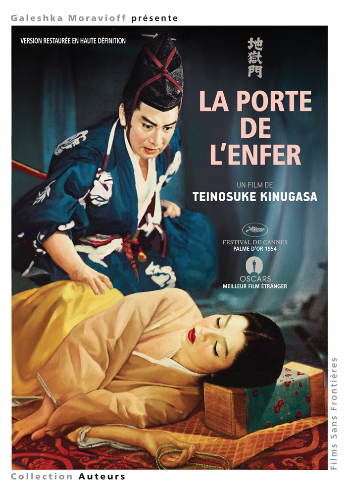 LA PORTE DE L'ENFER - film de Kinugasa