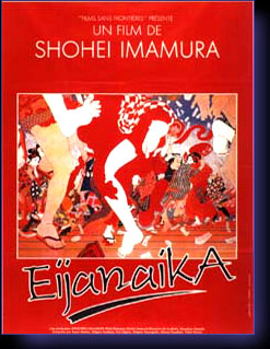 EIJANAIKA - film de Imamura