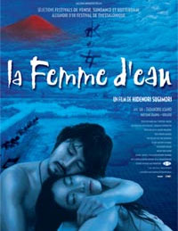 FEMME D'EAU (LA) - film de Sugimori