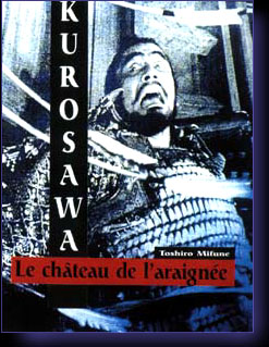CHATEAU DE L'ARAIGNEE (LE) - film de Kurosawa