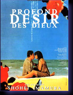 PROFOND DESIR DES DIEUX - film de Imamura