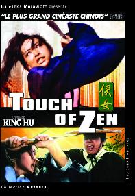 TOUCH OF ZEN