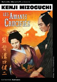 AMANTS CRUCIFIES (LES)